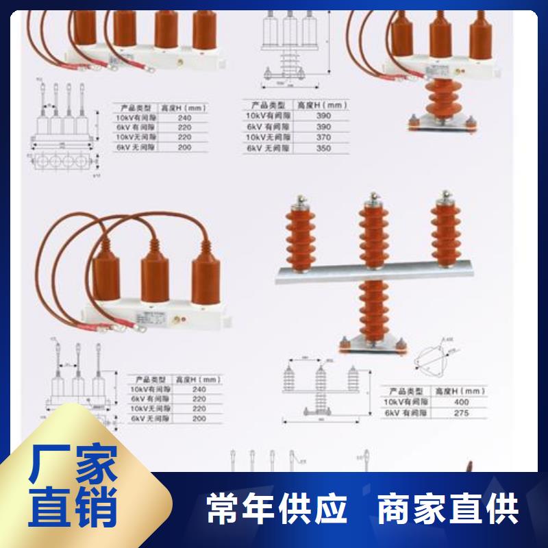 TBP-O-7.6过电压保护器一件也发货