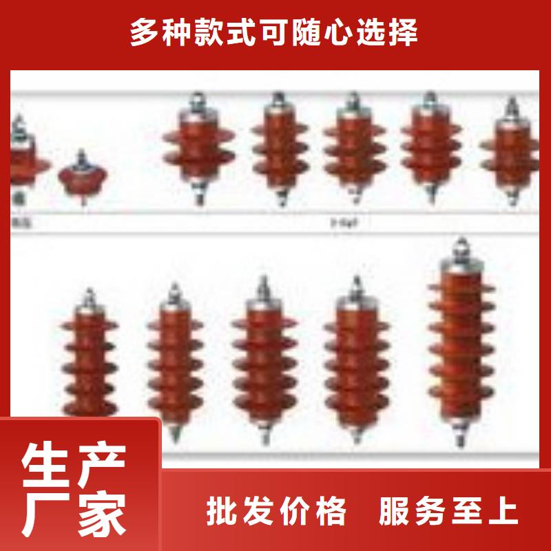 YH2.5WD-13.5/38.7X13.5/31组合式避雷器樊高电气N年专注