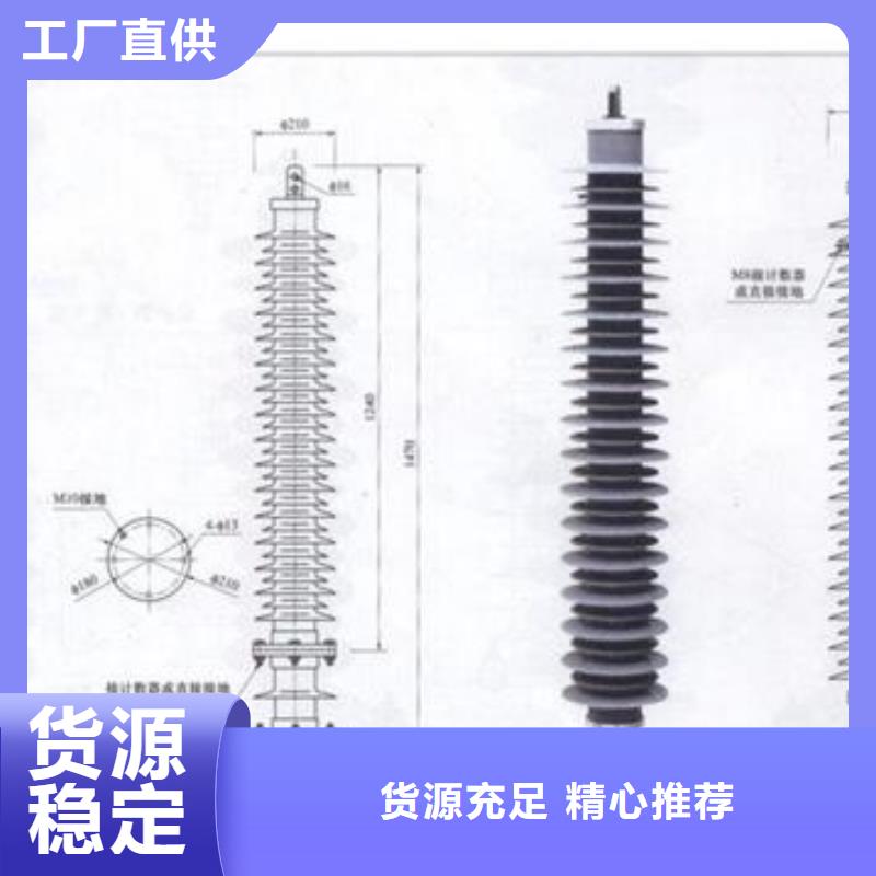 TBP-C-42F/310三相组合式氧化锌避雷器当地厂家