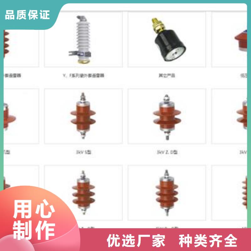 【过电压保护器_供应穿墙套管制造生产销售】品质值得信赖