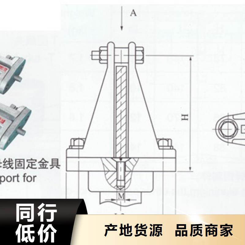 MJG-02母线间隔垫用心做好每一件产品