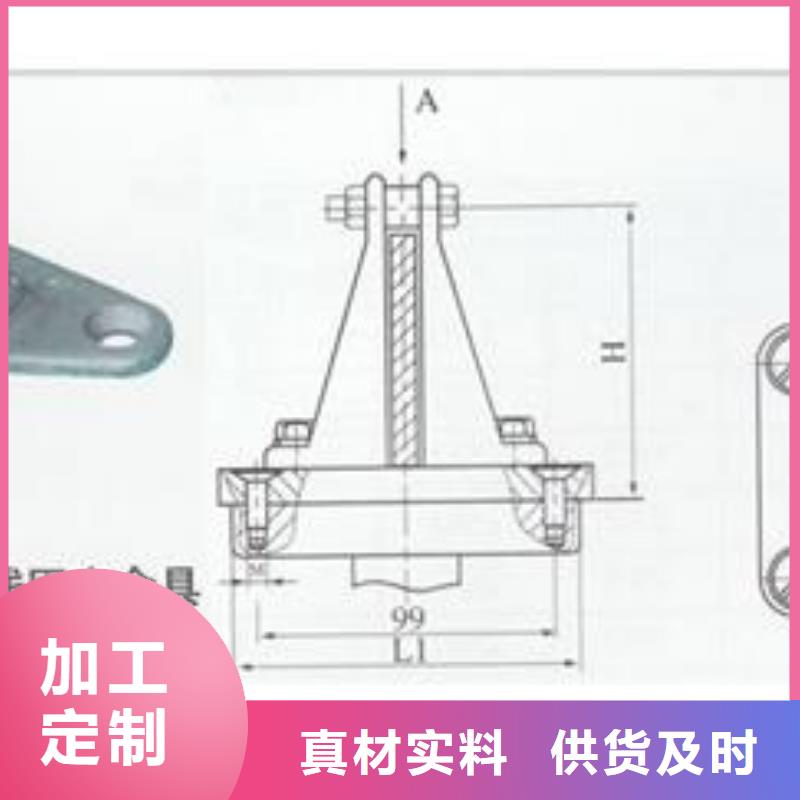 母线金具【销售高低压电器】快速发货专注质量