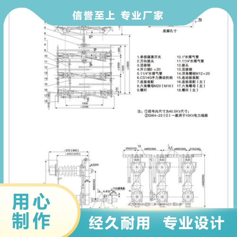 隔离开关穿墙套管销售团队产品参数N年生产经验