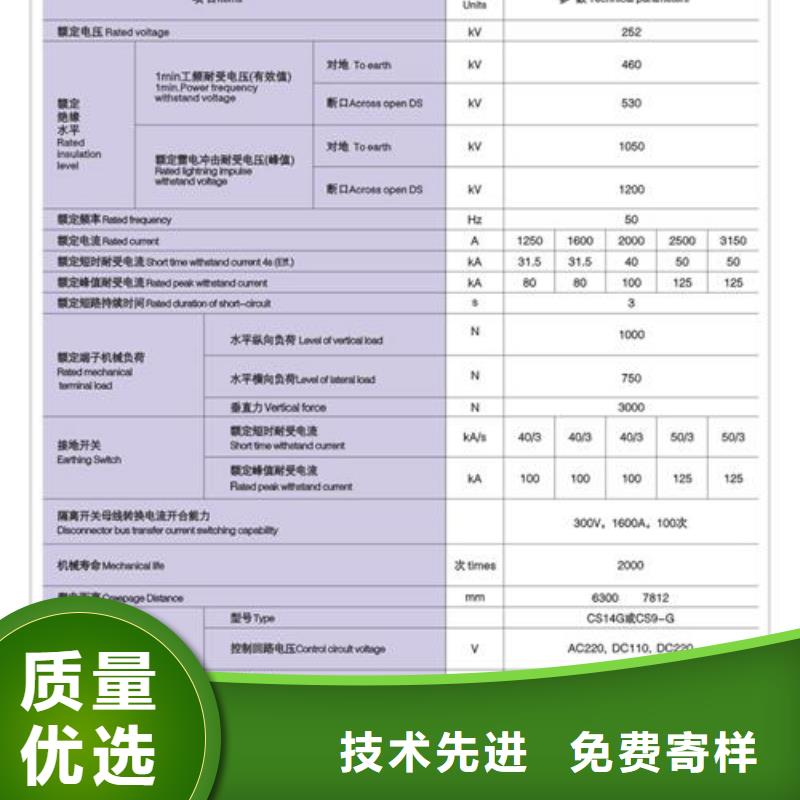 HGW4-15GTW/630A户外高压隔离开关附近厂家