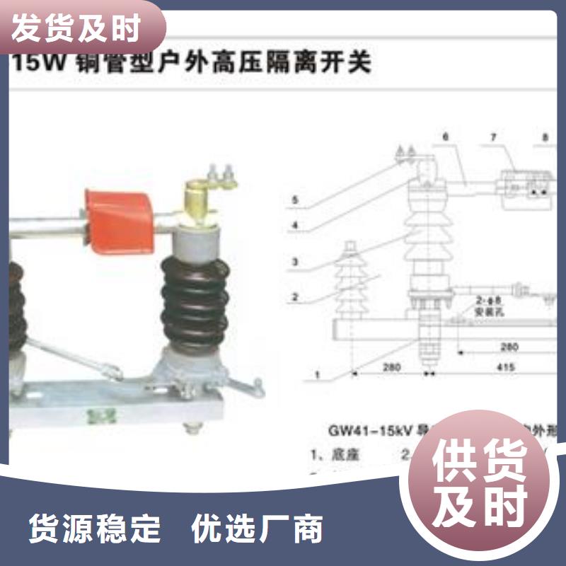 GN19-10/400A户内高压隔离开关应用广泛