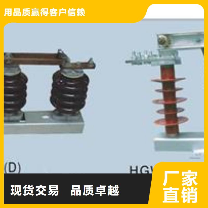 GN19-10C1/1000-31.5隔离开关樊高附近厂家