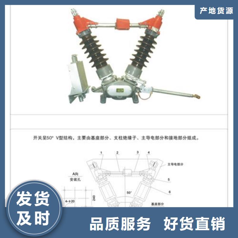 隔离开关,【穿墙套管销售团队】工厂认证品质值得信赖