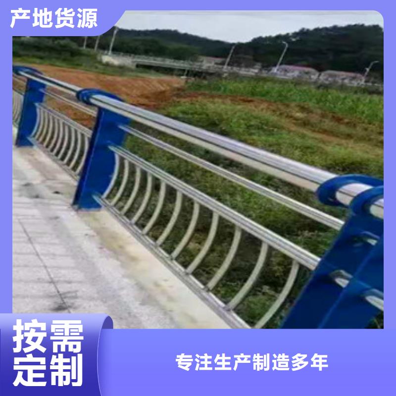 不锈钢复合管栏杆公路防撞护栏产地厂家直销本地公司