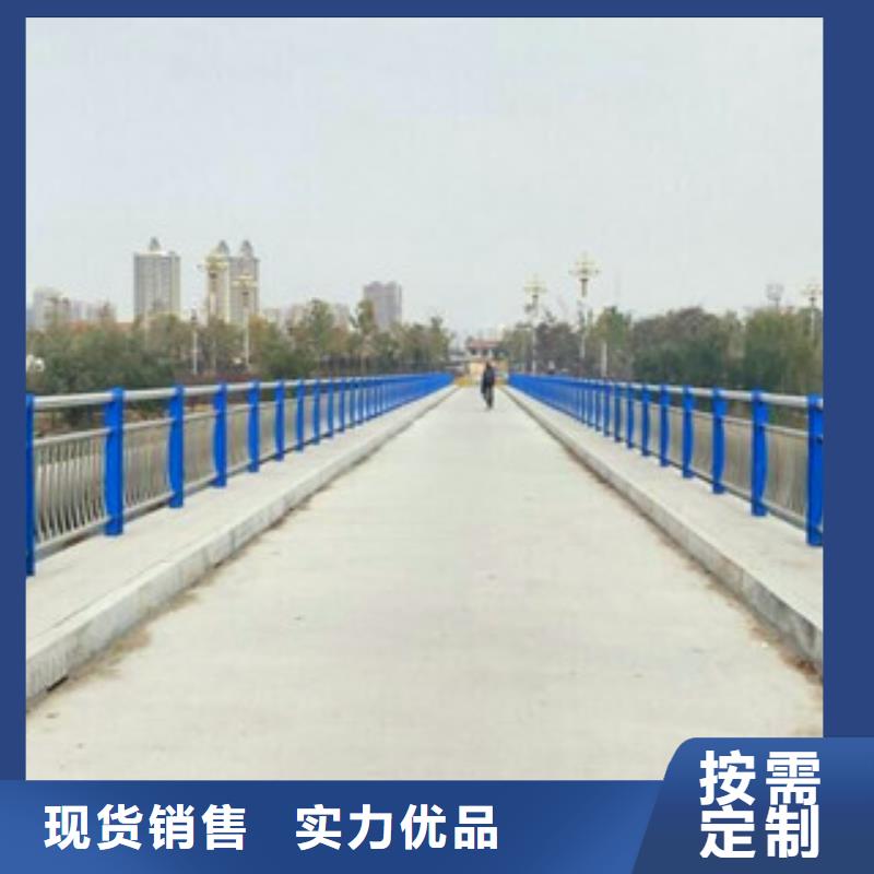 不锈钢复合管护栏政道路防护栏专注细节更放心高质量高信誉