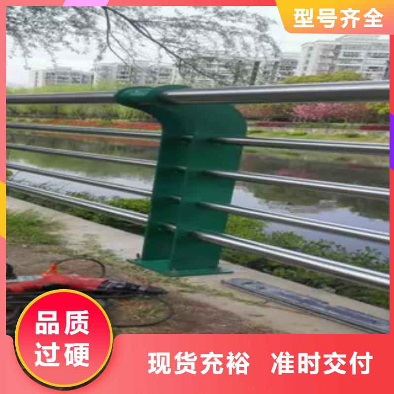 【不锈钢复合管护栏】公路防撞护栏可定制不只是质量好