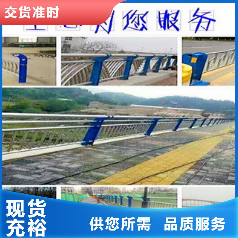 不锈钢复合管护栏道路护栏多行业适用一站式采购商