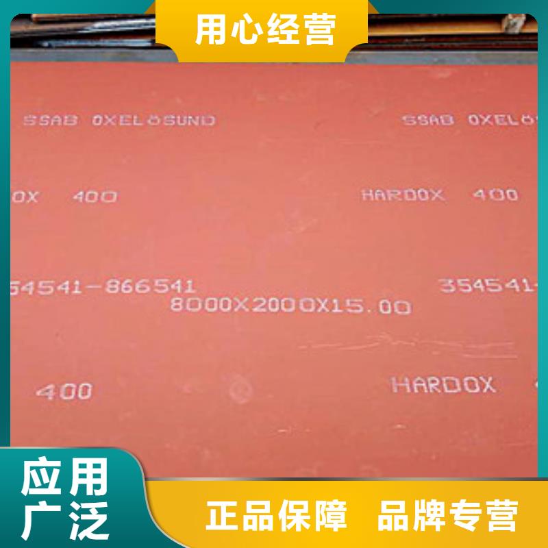 进口耐磨板nm500耐磨钢板优质原料货源报价