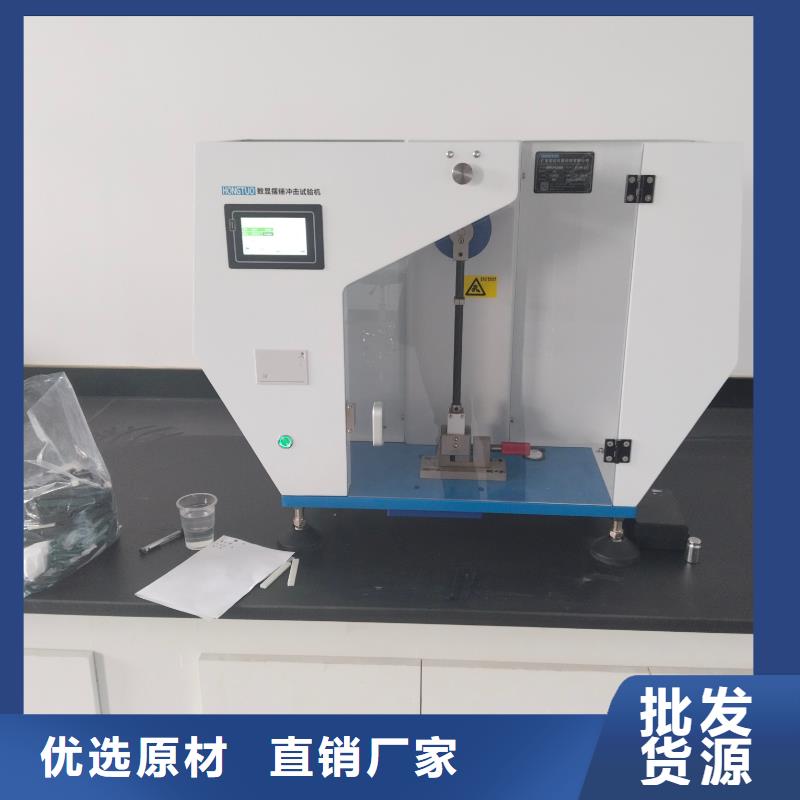 哈尔滨塑料管道原料厂家直销值得选择定制速度快工期短