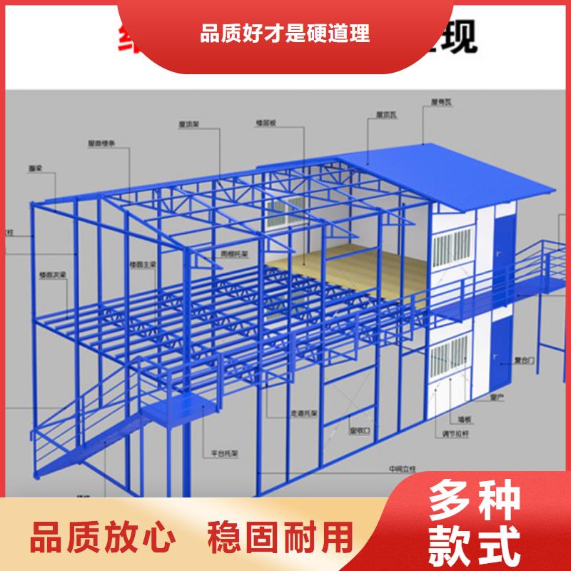 包头市移动集装箱房美观大方本地厂家