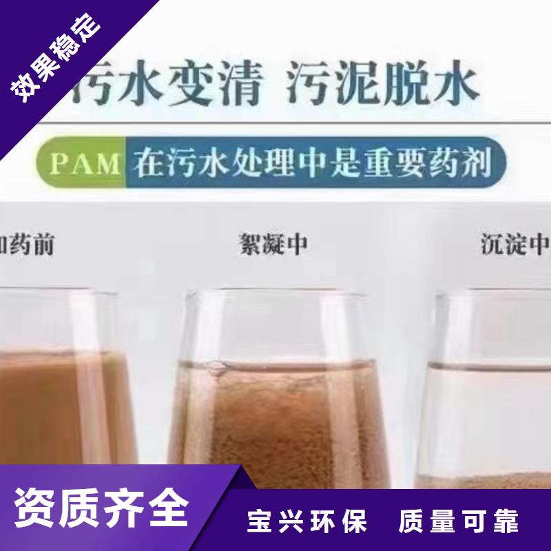 阴离子聚丙烯酰胺工艺先进工期短发货快