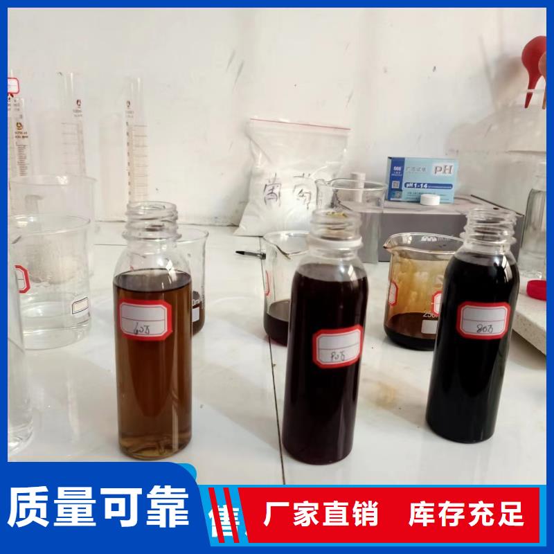 新型生物复合碳源销售售后为一体同城生产商