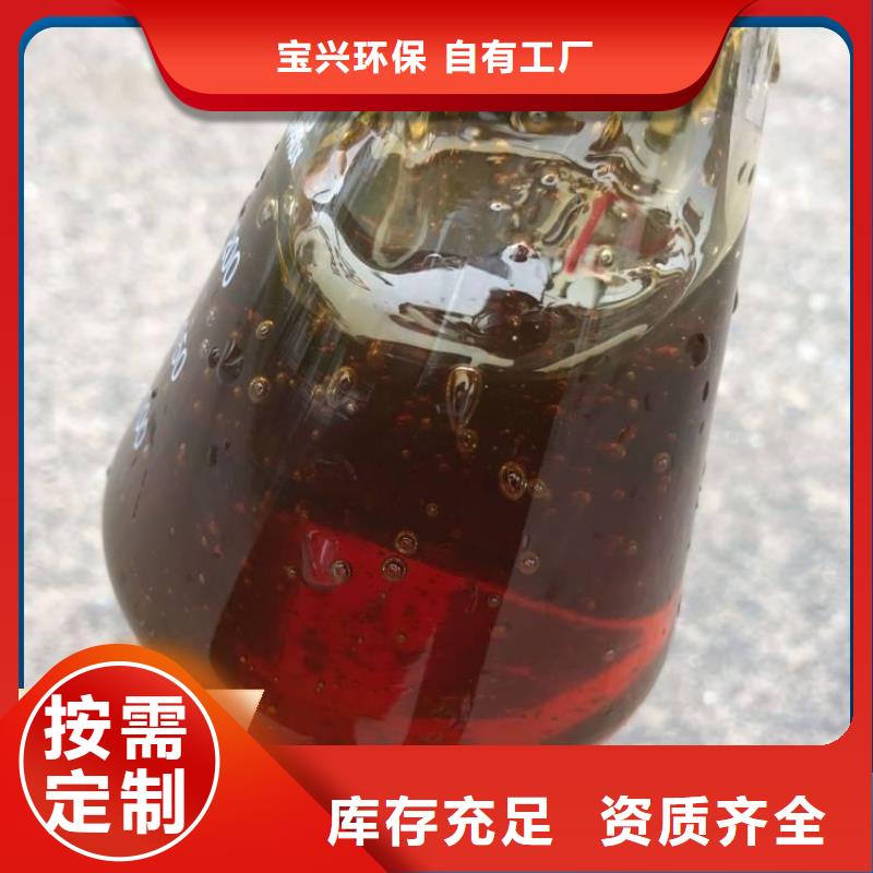 复合碳源好品质用的放心精品选购