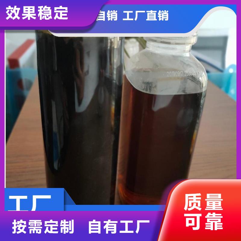 新型乙酸钠碳源专业品质厂家直营