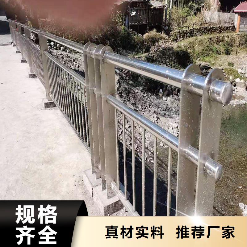 304不锈钢河道护栏厂诚信经营来图定做不锈钢景观护栏本地服务商