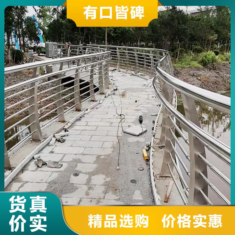 304不锈钢桥梁栏杆合理规格齐全不锈钢碳素钢复合管护栏【当地】厂家