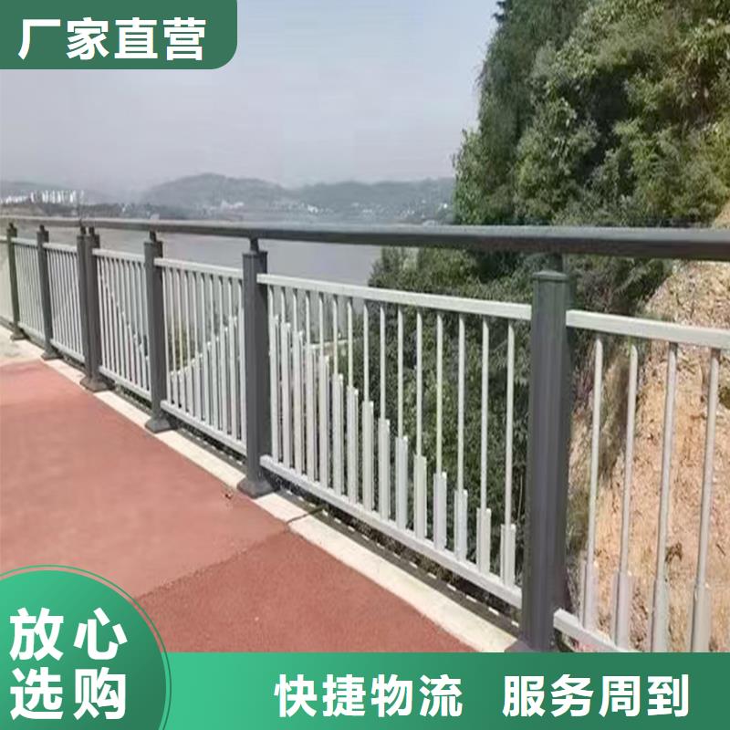 Q355B河道桥梁护栏厂家支持桥梁防撞栏杆<当地>货源