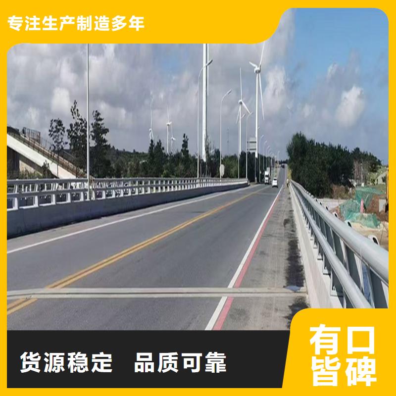 道路灯光栏杆精致工艺[本地]厂家