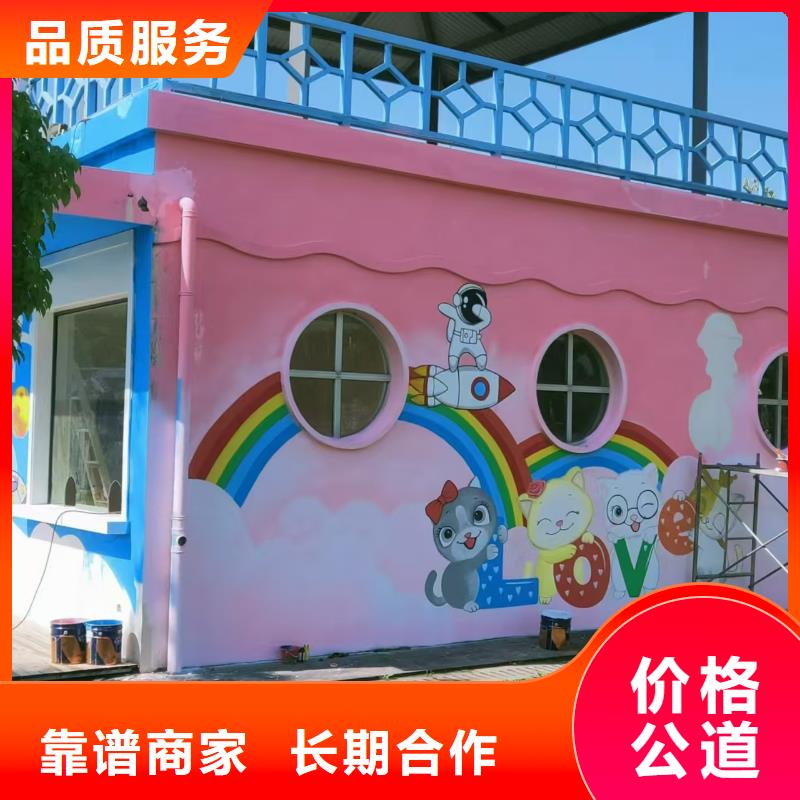 锦州墙绘幼儿园彩绘手绘快速响应口碑公司墙绘凉水塔彩绘筒仓手绘墙画{本地}公司