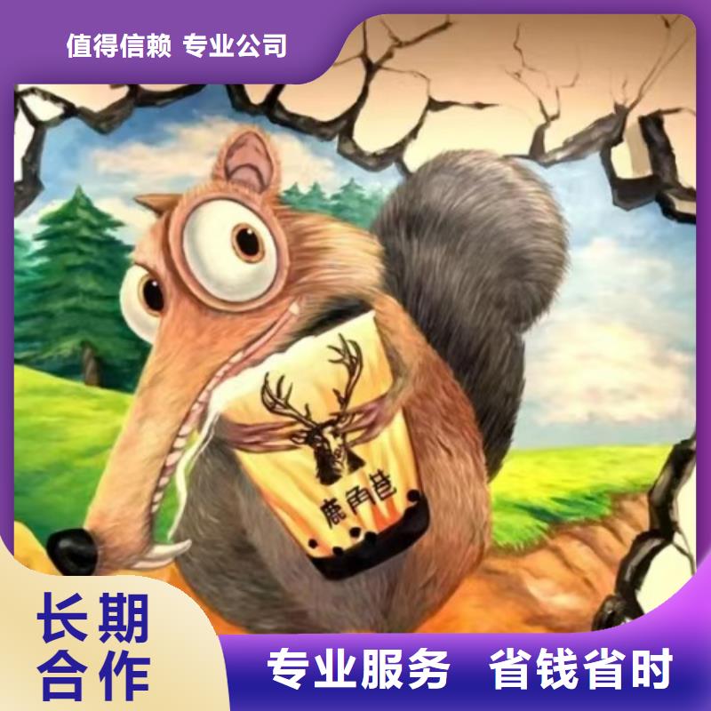 绥化专业墙绘彩绘手绘墙画墙体彩绘长期合作注重质量