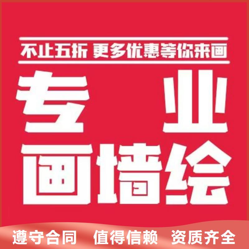 内蒙古墙绘彩绘手绘墙画墙体彩绘实力商家实力雄厚墙绘手绘3D彩绘户外墙画【当地】供应商