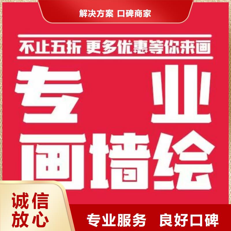 忻州墙绘凉水塔彩绘筒仓手绘墙画方便快捷售后保障墙绘彩绘手绘墙画墙体彩绘高效快捷