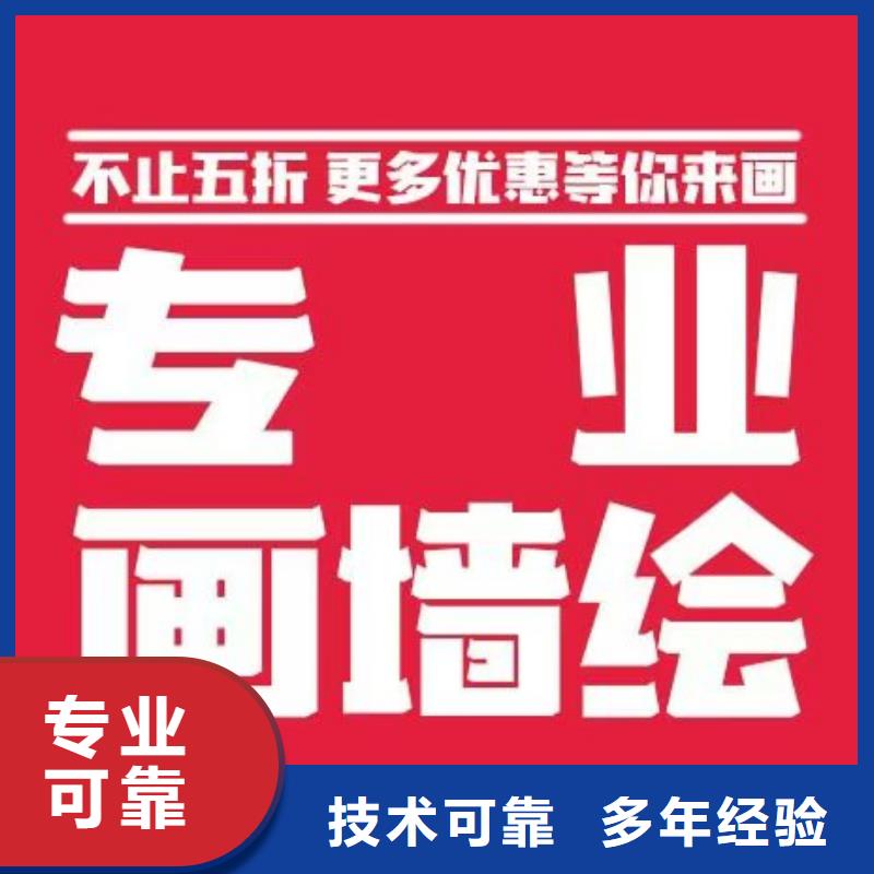 荆门墙绘凉水塔彩绘筒仓手绘墙画快速诚实守信墙绘彩绘手绘墙画墙体彩绘品质保证