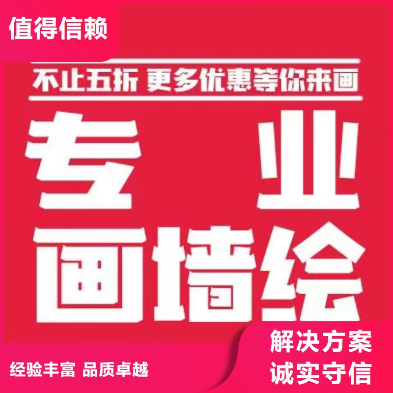 墙绘冷却塔彩绘浮雕手绘先进的技术方便快捷墙绘凉水塔彩绘筒仓手绘墙画实力商家