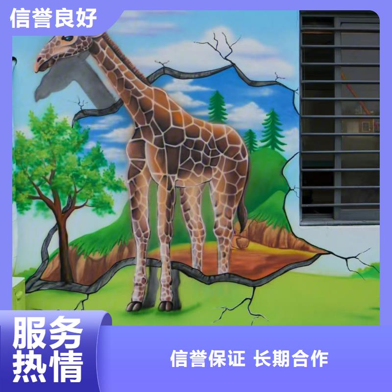 高端墙绘手绘3D彩绘户外墙画品质服务随叫随到墙绘冷却塔彩绘浮雕手绘售后保障