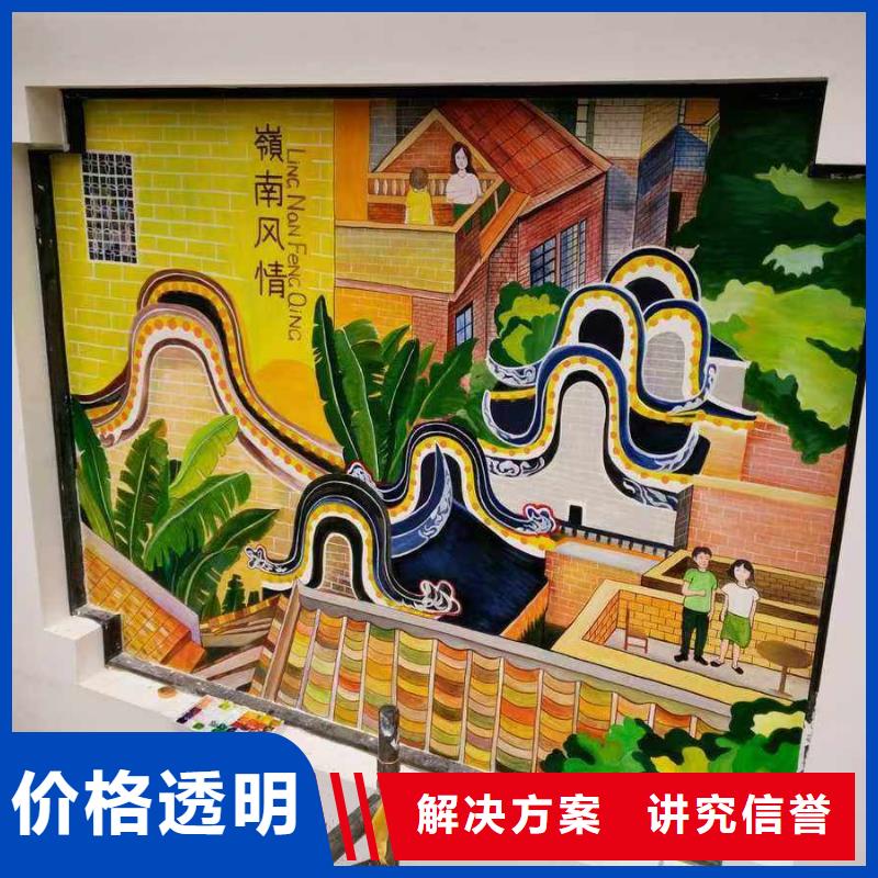 低价墙绘手绘3D彩绘户外墙画品质保证注重质量一对一服务