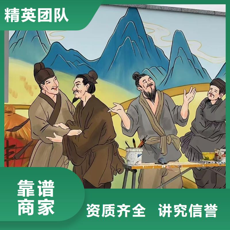 低价墙绘彩绘手绘墙画墙体彩绘品质卓越快速响应墙绘文化墙彩绘浮雕手绘值得信赖