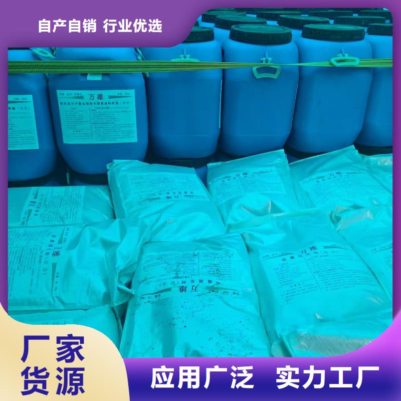 氯丁胶乳沥青防水涂料追求品质应用广泛J55B冷却塔专用防腐防水涂料一站式厂家