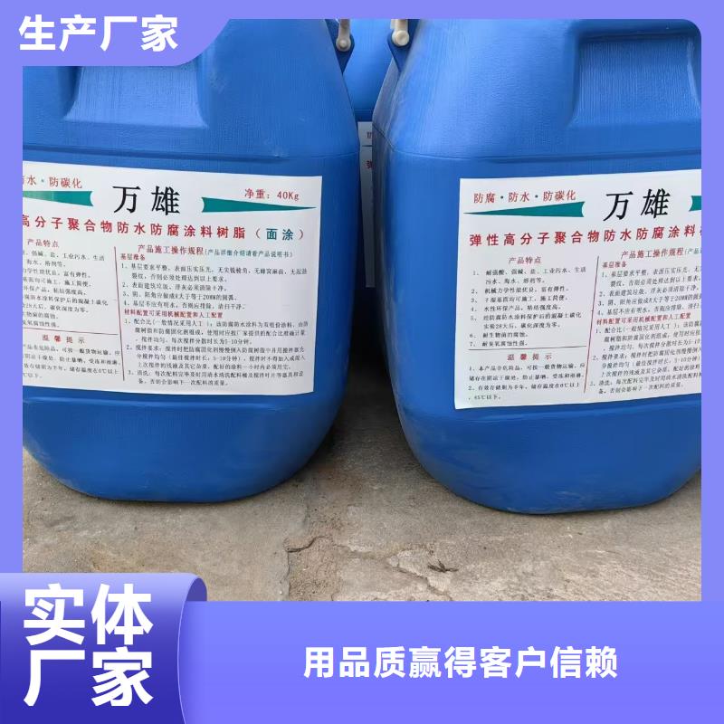 L7水性橡胶沥青防水涂料工艺成熟行业优选BMP-3路桥防水涂料工程施工案例