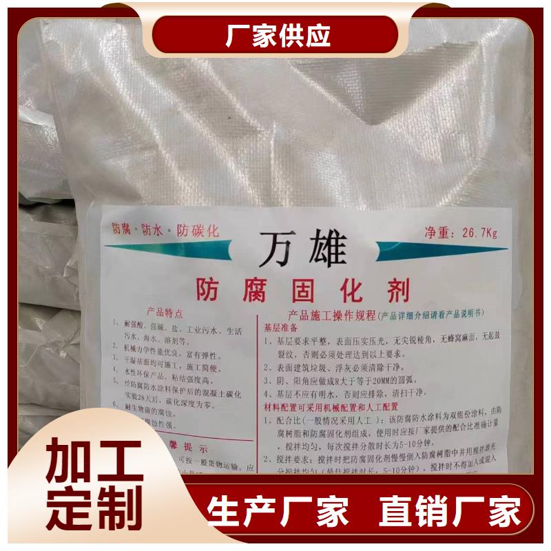 VRA-LM复合防腐防水涂料质保一年批发改性乙烯基酯防水防腐涂料厂家供应