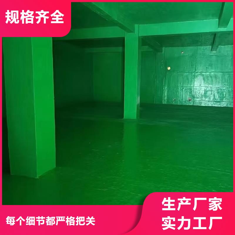 PEO聚合物水泥防水涂料海量货源货到付款EMA-II型防腐防水涂料精选好货