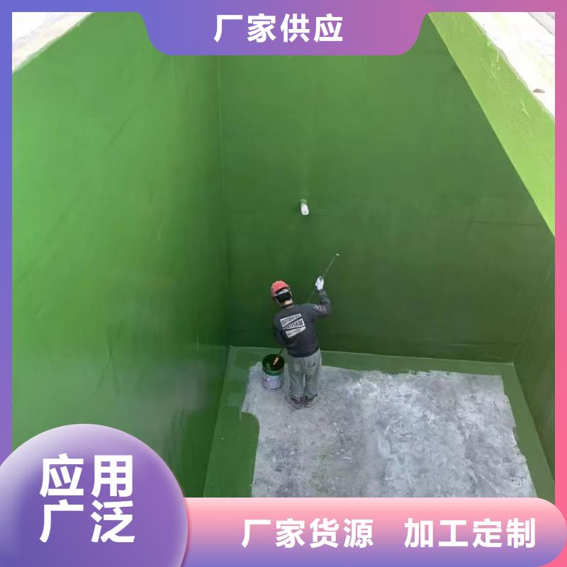 VRA-LM复合防腐防水涂料多年行业积累批发乙烯基酯复合防腐防水涂料附近天博体育网页版登陆链接