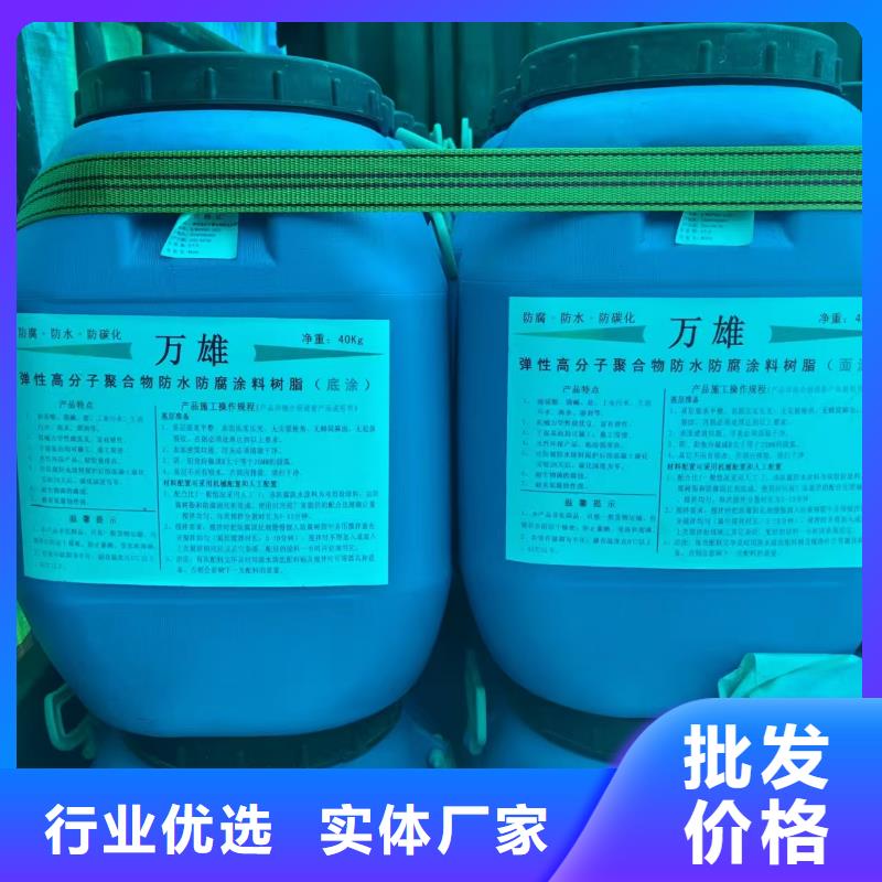 VRA1001型复合防腐防水涂料大量现货供应应用广泛PEO水性防腐防水涂料{本地}供应商