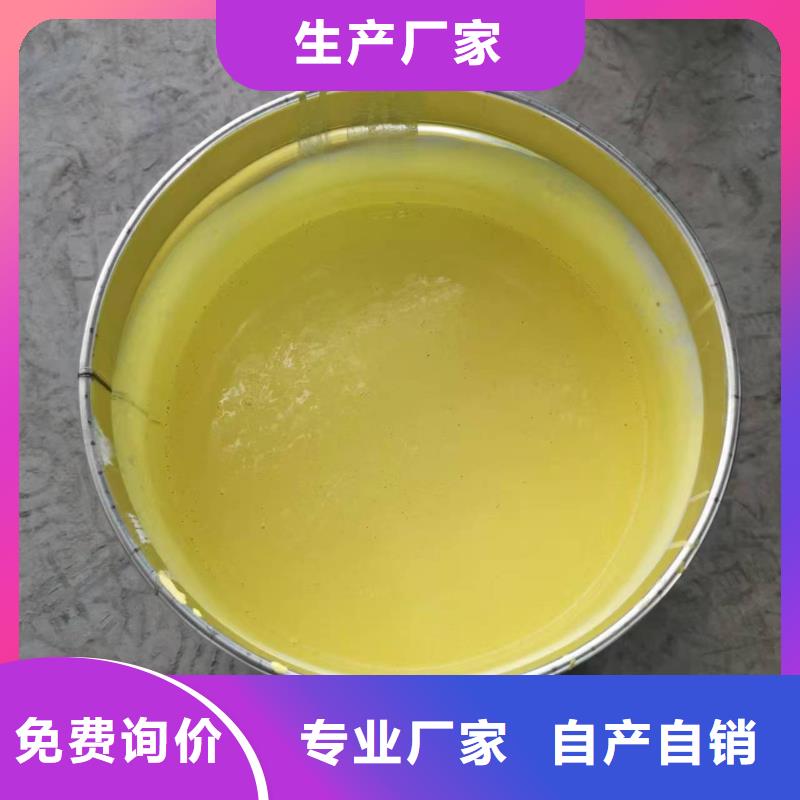 VRA—2型水性聚酯复合防腐防水涂料大库存无缺货危机直销VRA-LM复合防腐防水涂料卓越品质正品保障