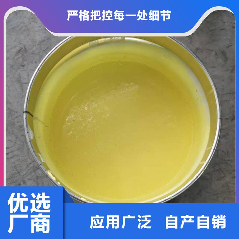 PEO有机防水涂料质量安全可靠免费询价环氧水泥改性聚合物防水防腐涂料本地厂家