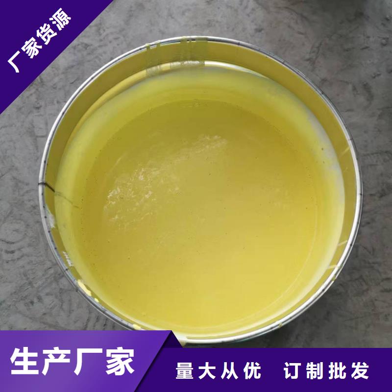 AE-2-5水性沥青基桥面防水涂料工艺精细质保长久订制批发PEO弹性聚氨酯耐酸碱耐紫外线防腐防水涂料打造好品质