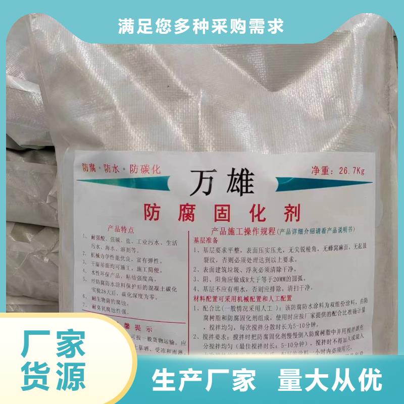 VRA-II型复合防腐防水涂料优良工艺应用广泛EMA-II型防腐防水涂料当地品牌