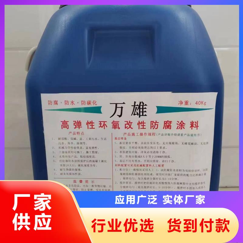 LM复合防水涂料细节决定品质批发抗臭氧防紫外专用氟碳涂料货源足质量好