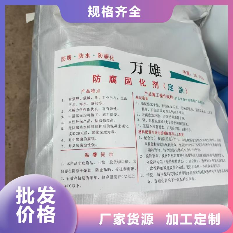 PEO水工高性能防水涂料货源稳定批发MN-J55型水性防水涂料好货采购