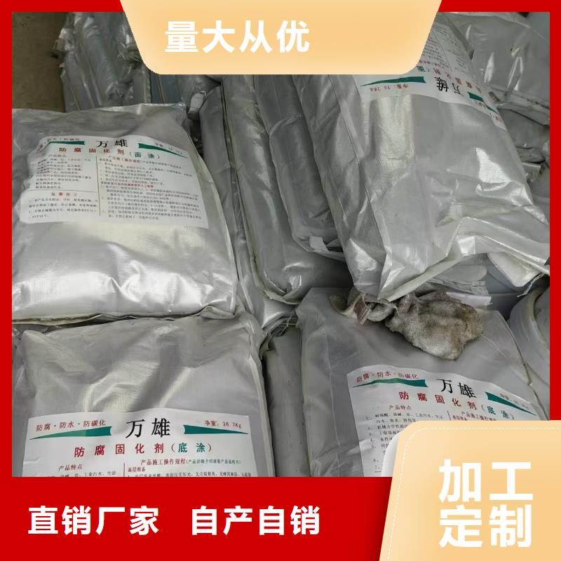 RJA消防水池专用防腐防水防霉涂料一站式厂家实力工厂PSQ高强防水防腐涂料400型老客户钟爱