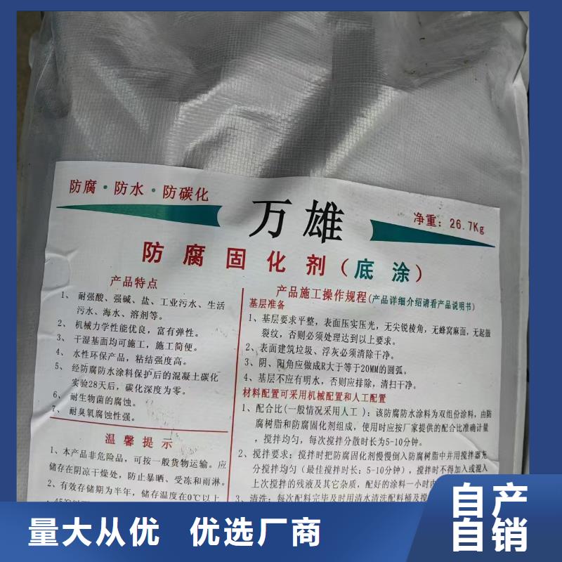 乙烯基酯柔性防腐防水涂料15632664444实体PEO水性聚氨酯防腐涂料低价货源