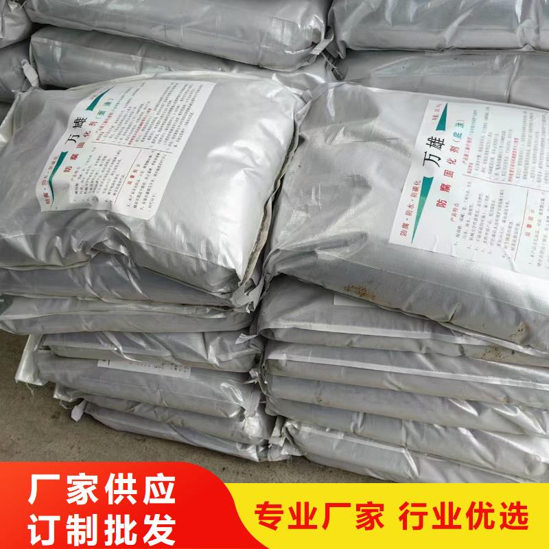 PSQ高强防水防腐涂料200型安心购自产自销VRA-LM复合防腐防水涂料工厂直营